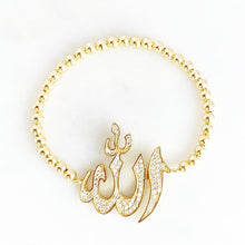 Load image into Gallery viewer, Allah Bracelet
